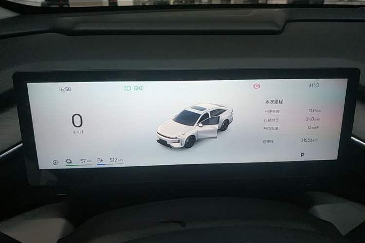 Used Geely Galaxy L6 2025 EM-i 140km Explorer+ Edition Instrument Cluster