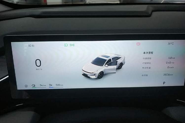 Used Geely Galaxy L6 2025 EM-i 140km Explorer+ Edition Instrument Cluster