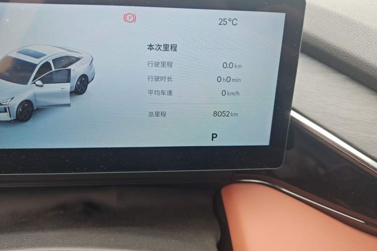 Used Geely Galaxy L6 2025 EM-i 140km Starship Edition Odometer Close Up