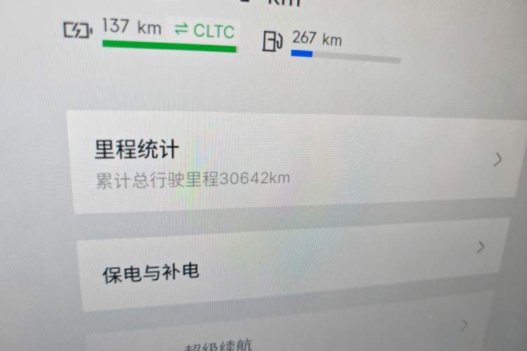 Used Geely Galaxy L6 2025 EM-i 140km Starship Edition Odometer Close Up