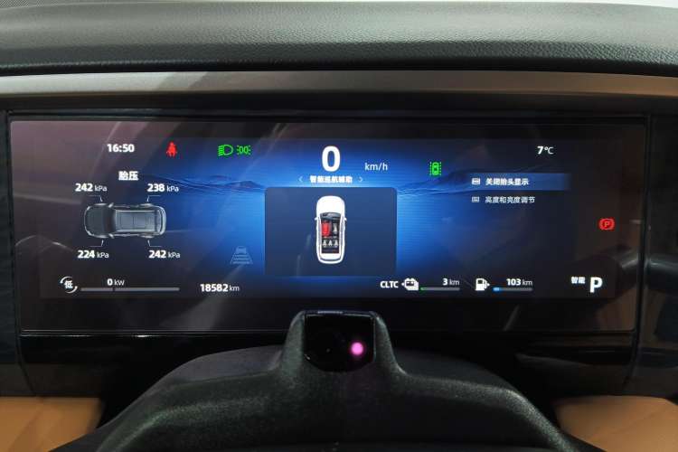 Used Geely Galaxy L7 2023 1.5T 115 km Starship Instrument Cluster