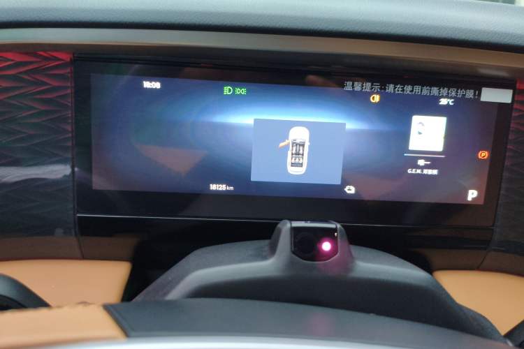 Used Geely Galaxy L7 2023 1.5T 115 km Starship Instrument Cluster