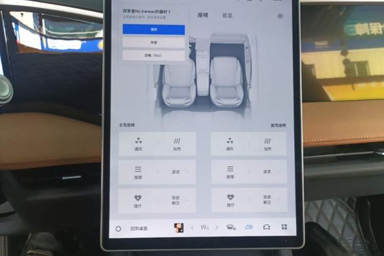 Used Geely Galaxy L7 2023 1.5T 115 km Starship Audio And AC Panel
