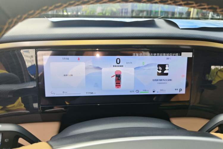 Used Geely Galaxy L7 2023 1.5T 115 km MAX Instrument Cluster