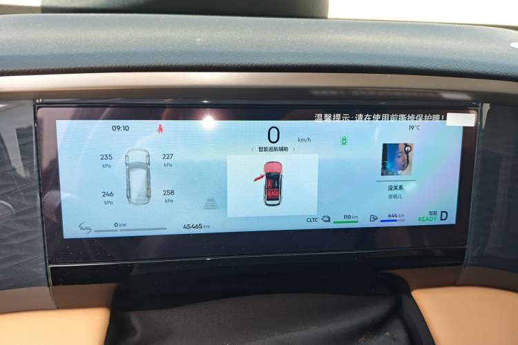Used Geely Galaxy L7 2023 1.5T 115 km MAX Instrument Cluster