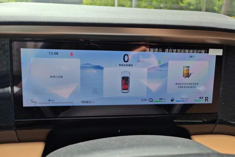 Used Geely Galaxy L7 2023 1.5T 115 km MAX Instrument Cluster