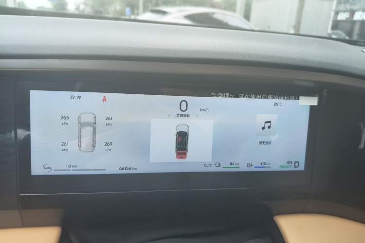 Used Geely Galaxy L7 2023 1.5T 115 km PLUS Instrument Cluster