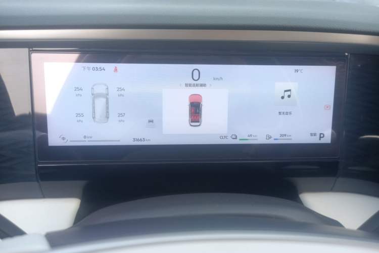 Used Geely Galaxy L7 2023 1.5T 115 km MAX Instrument Cluster