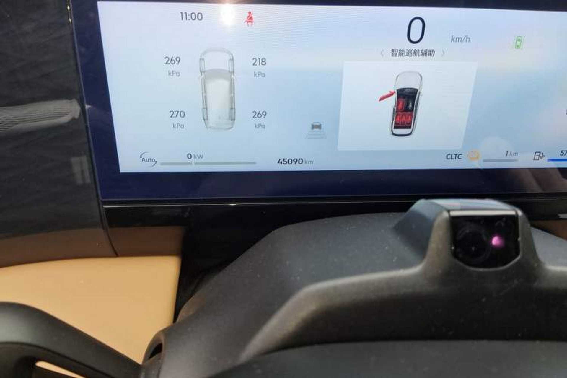 Used Geely Galaxy L7 2023 1.5T 115 km Starship Odometer Close Up
