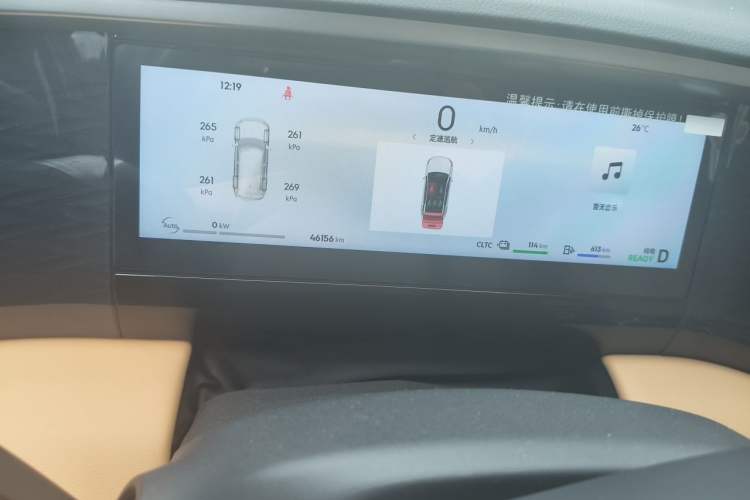 Used Geely Galaxy L7 2023 1.5T 115 km PLUS Odometer Close Up