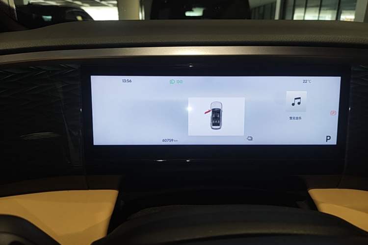 Used Geely Galaxy L7 2023 1.5T 115 km MAX Instrument Cluster