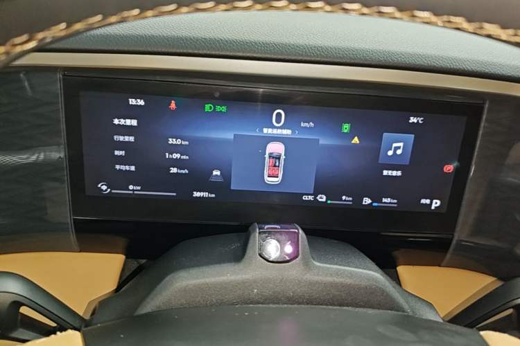 Used Geely Galaxy L7 2023 1.5T 115 km Starship Instrument Cluster