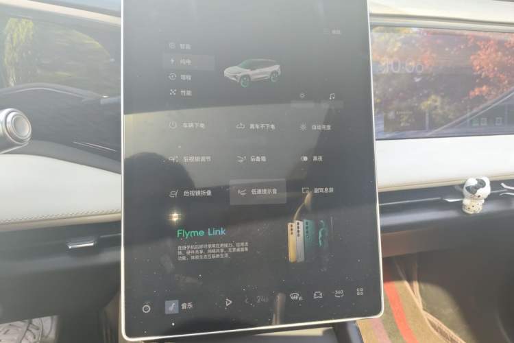 Used Geely Galaxy L7 2023 1.5T 115 km MAX Audio And AC Panel