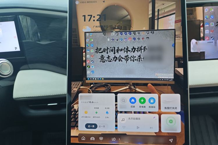 Used Geely Galaxy L7 2023 1.5T 115 km MAX Audio And AC Panel