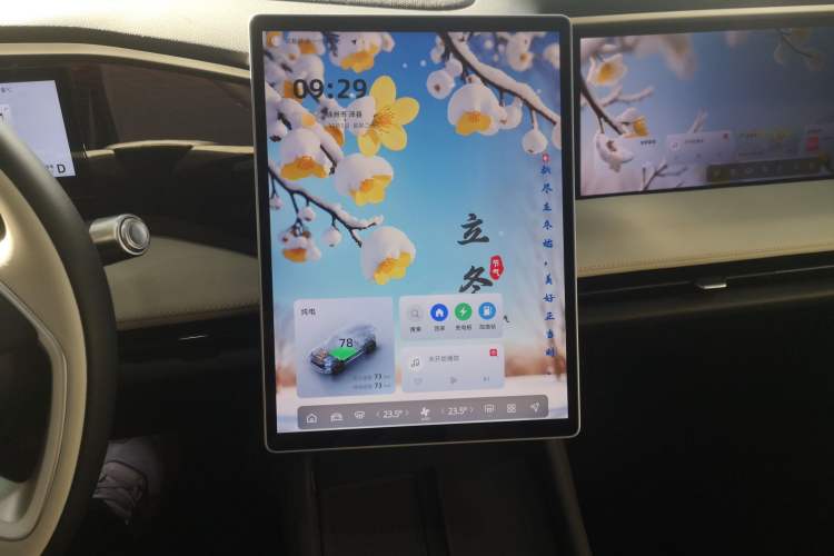 Used Geely Galaxy L7 2023 1.5T 115 km MAX Audio And AC Panel