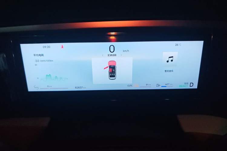 Used Geely Galaxy L7 2023 1.5T 55km PRO Instrument Cluster