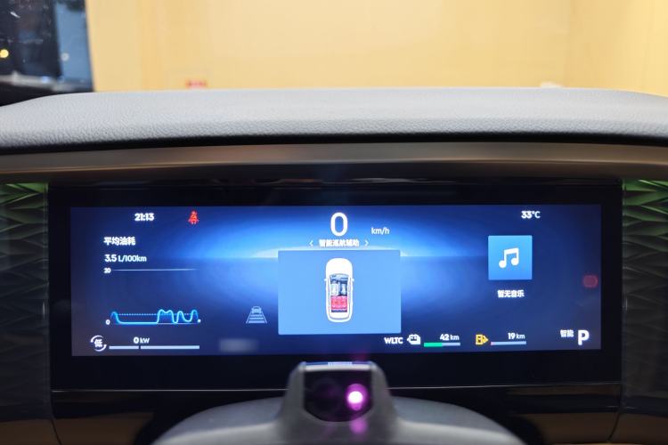 Used Geely Galaxy L7 2023 1.5T 115 km Starship Instrument Cluster