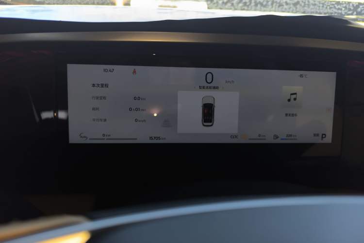 Used Geely Galaxy L7 2023 1.5T 115 km MAX Instrument Cluster