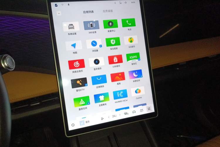 Used Geely Galaxy L7 2023 1.5T 115 km Starship Audio And AC Panel