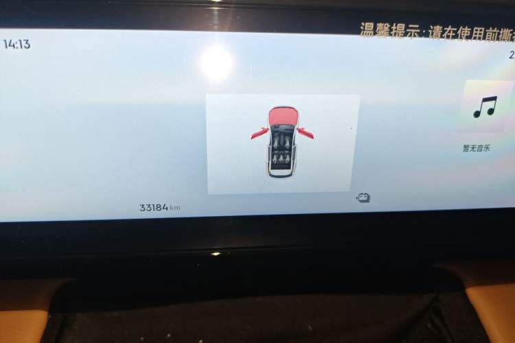Used Geely Galaxy L7 2023 1.5T 115 km MAX Instrument Cluster