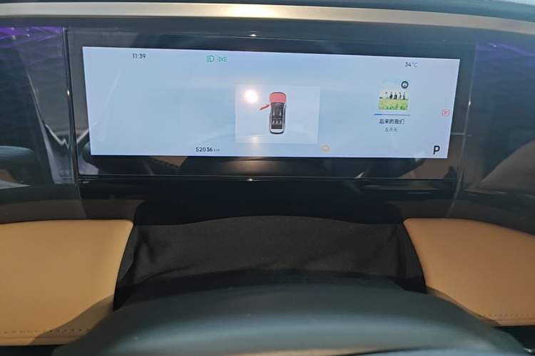 Used Geely Galaxy L7 2023 1.5T 115 km MAX Instrument Cluster
