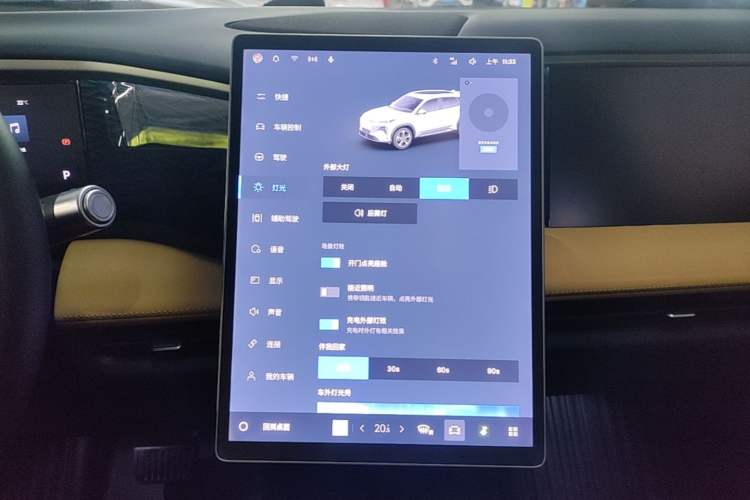 Used Geely Galaxy L7 2023 1.5T 115 km Starship Audio And AC Panel