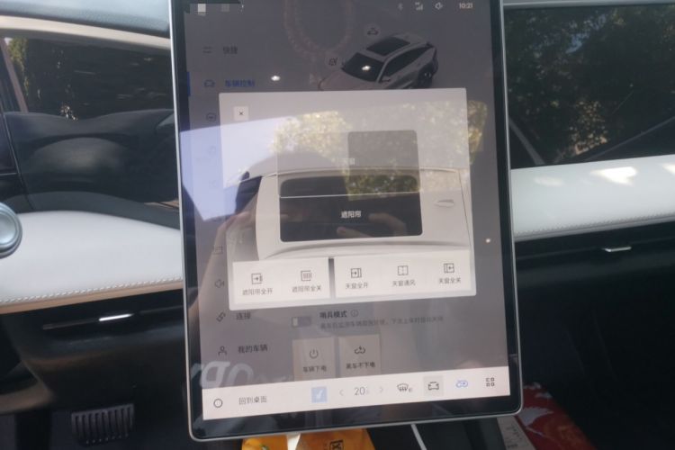 Used Geely Galaxy L7 2023 1.5T 115 km PLUS Audio And AC Panel