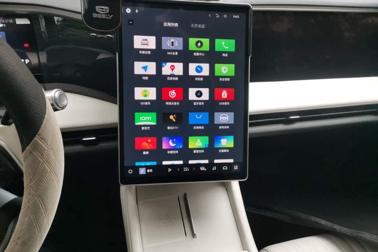 Used Geely Galaxy L7 2023 1.5T 115 km Asian Games Phantom Edition Audio And AC Panel