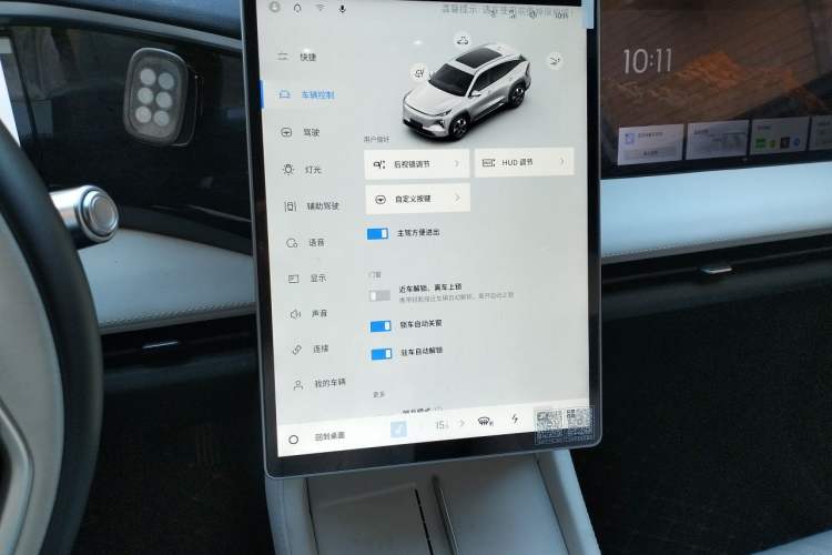 Used Geely Galaxy L7 2023 1.5T 115 km Starship Audio And AC Panel