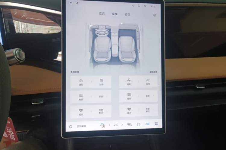 Used Geely Galaxy L7 2023 1.5T 115 km Starship Audio And AC Panel