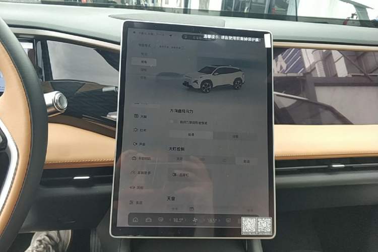 Used Geely Galaxy L7 2023 1.5T 115 km MAX Audio And AC Panel