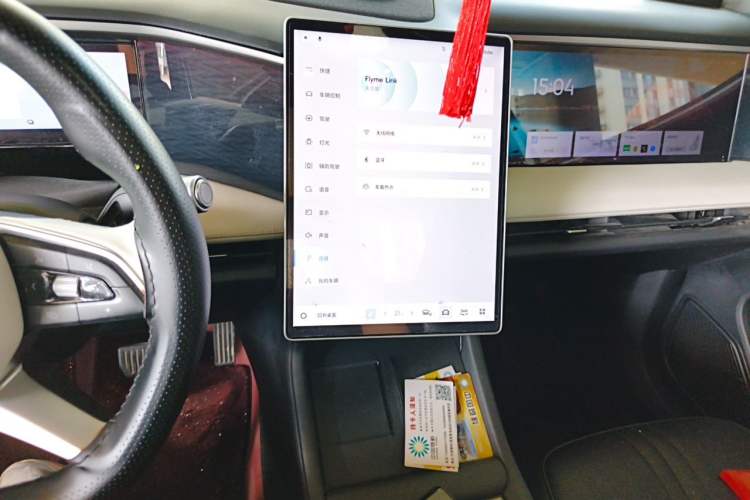 Used Geely Galaxy L7 2023 1.5T 115 km MAX Audio And AC Panel