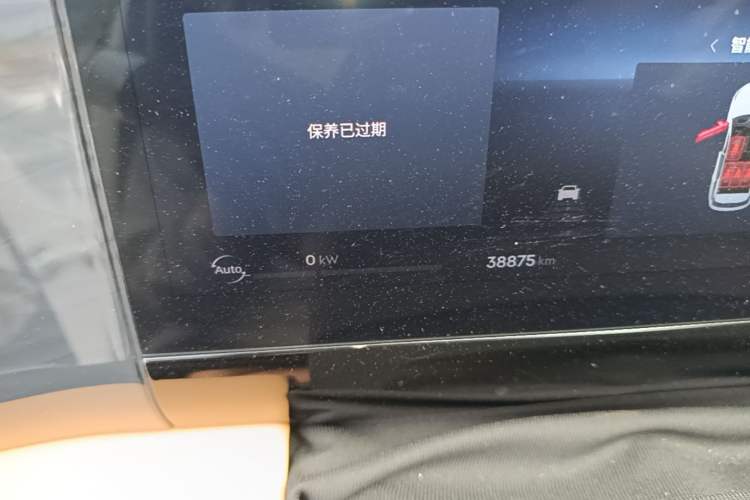 Used Geely Galaxy L7 2023 1.5T 115 km MAX Instrument Cluster
