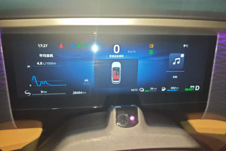 Used Geely Galaxy L7 2023 1.5T 115 km Starship Instrument Cluster