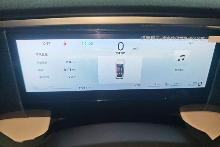 Used Geely Galaxy L7 2023 1.5T 55km PRO Instrument Cluster