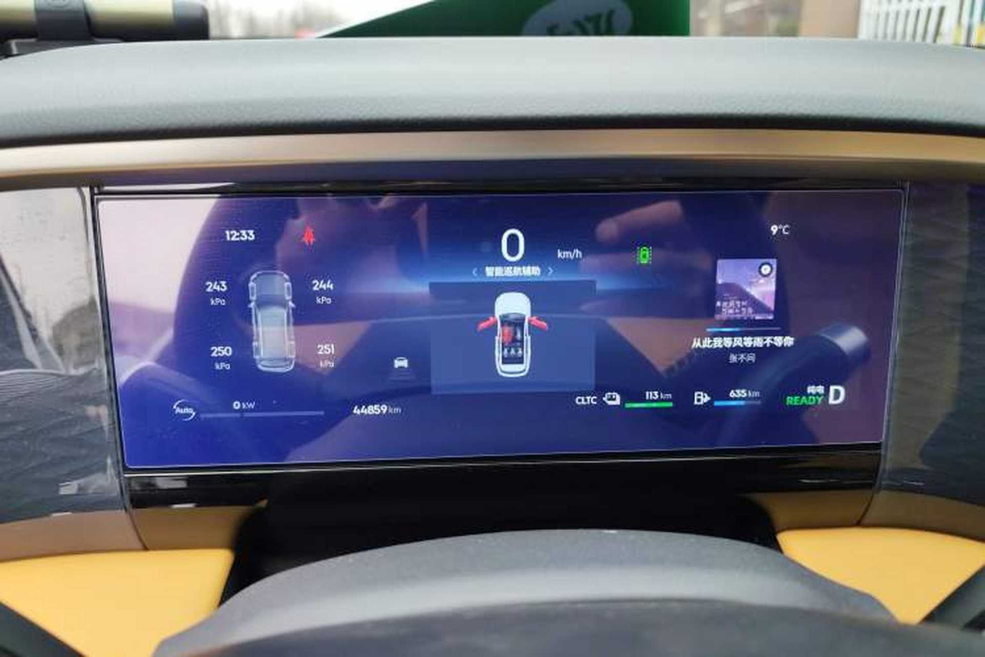 Used Geely Galaxy L7 2023 1.5T 115 km MAX Instrument Cluster