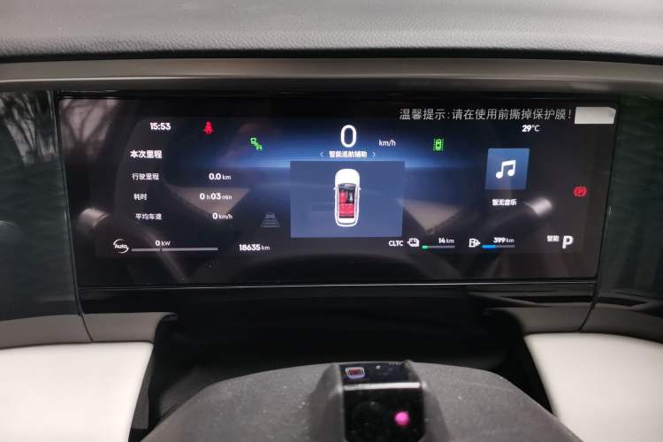Used Geely Galaxy L7 2023 1.5T 115 km Asian Games Phantom Edition Instrument Cluster