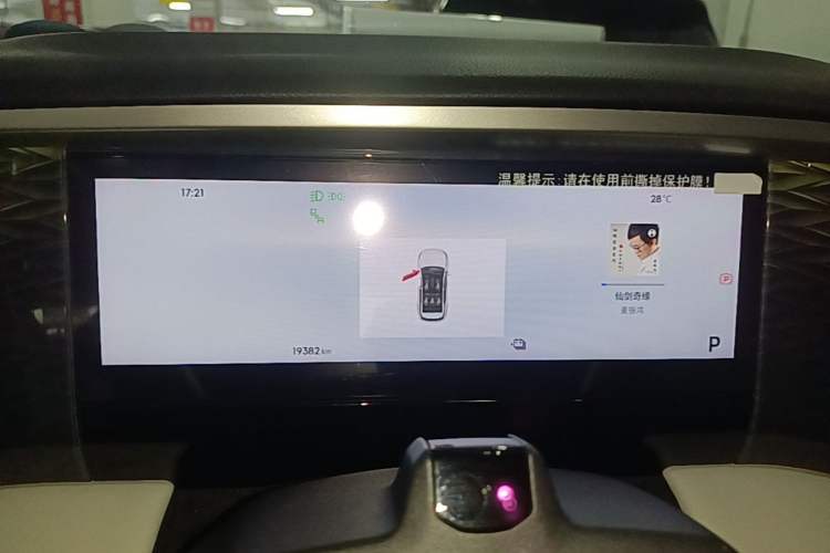 Used Geely Galaxy L7 2023 1.5T 115 km Asian Games Phantom Edition Instrument Cluster