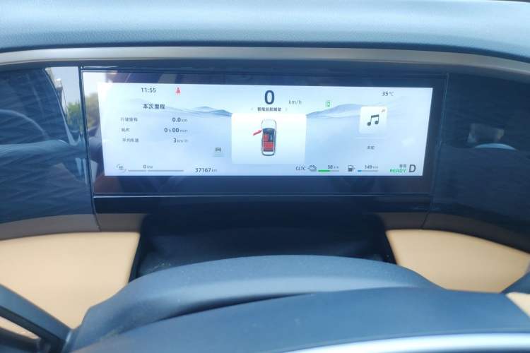 Used Geely Galaxy L7 2023 1.5T 115 km MAX Instrument Cluster