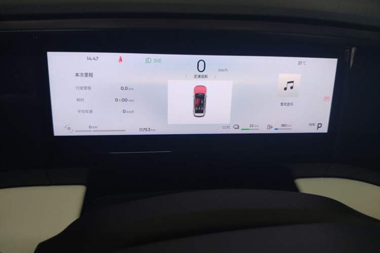 Used Geely Galaxy L7 2023 1.5T 55km AIR Instrument Cluster
