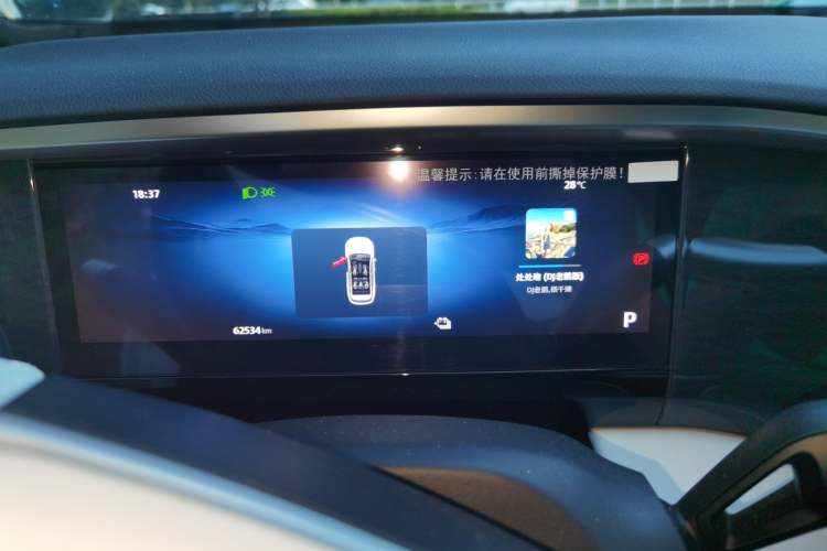 Used Geely Galaxy L7 2023 1.5T 115 km PLUS Instrument Cluster