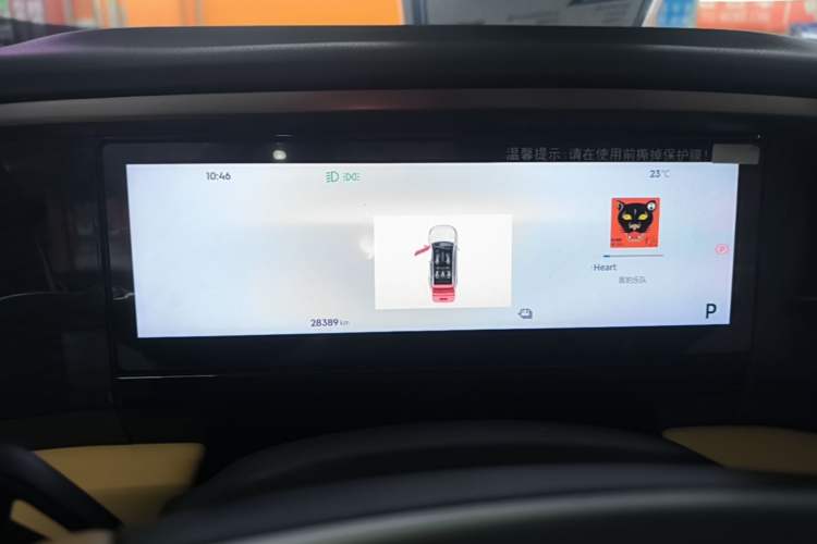 Used Geely Galaxy L7 2023 1.5T 115 km MAX Instrument Cluster
