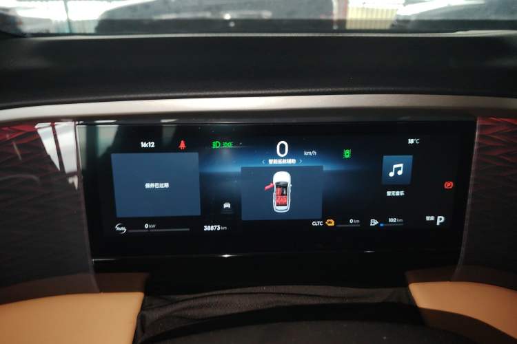 Used Geely Galaxy L7 2023 1.5T 115 km MAX Instrument Cluster