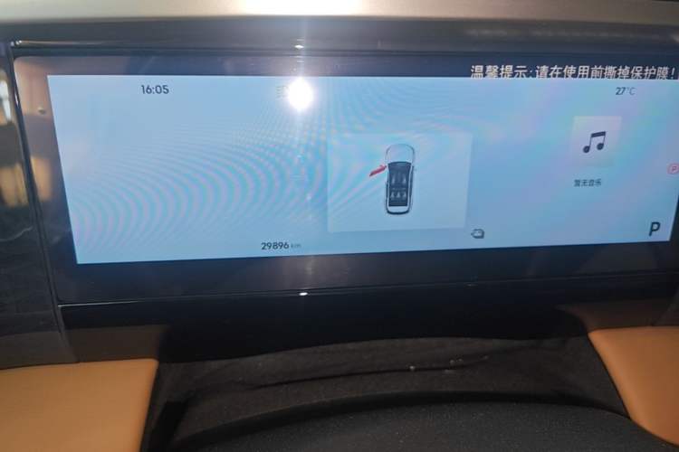 Used Geely Galaxy L7 2023 1.5T 115 km MAX Instrument Cluster