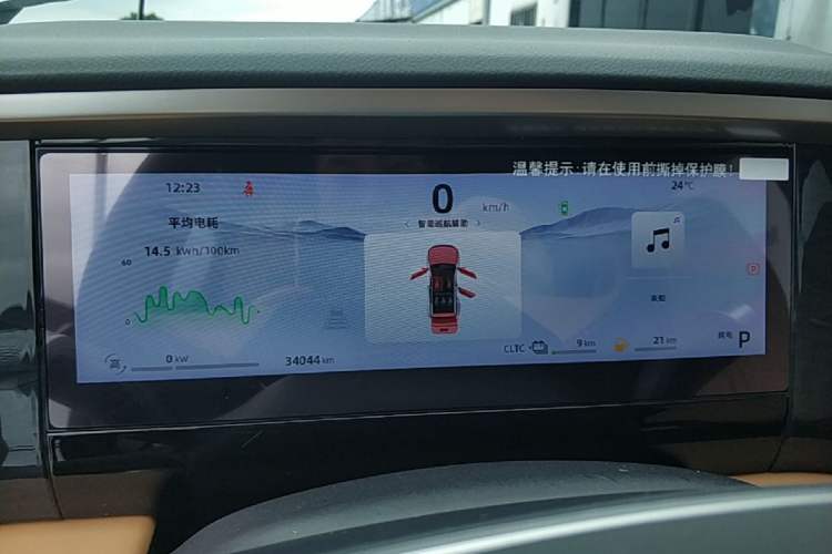 Used Geely Galaxy L7 2023 1.5T 115 km MAX Instrument Cluster