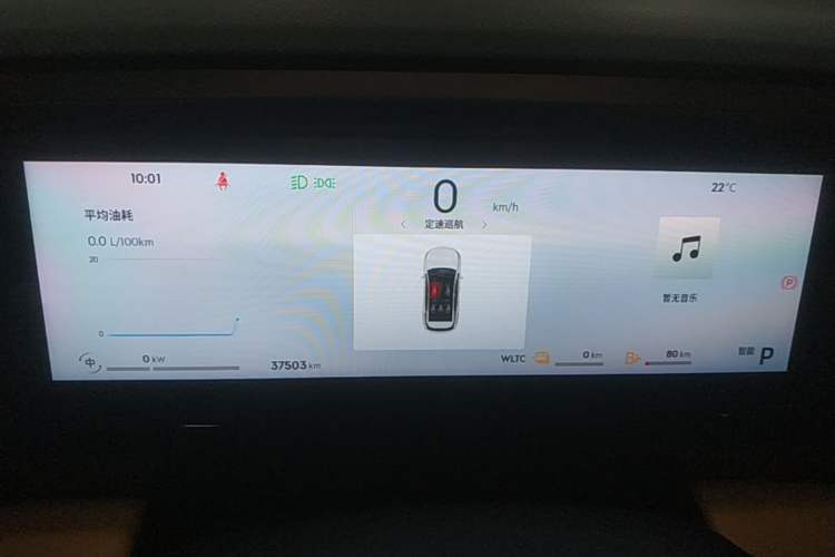 Used Geely Galaxy L7 2023 1.5T 115 km PLUS Instrument Cluster