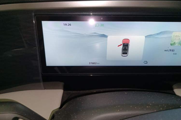 Used Geely Galaxy L7 2023 1.5T 115 km Starship Odometer Close Up