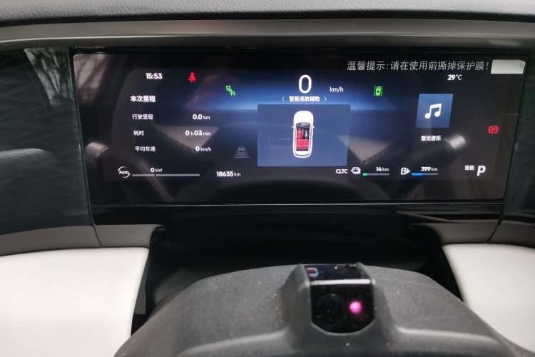 Used Geely Galaxy L7 2023 1.5T 115 km Asian Games Phantom Edition Odometer Close Up