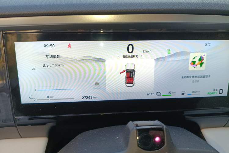 Used Geely Galaxy L7 2023 1.5T 115 km Starship Odometer Close Up