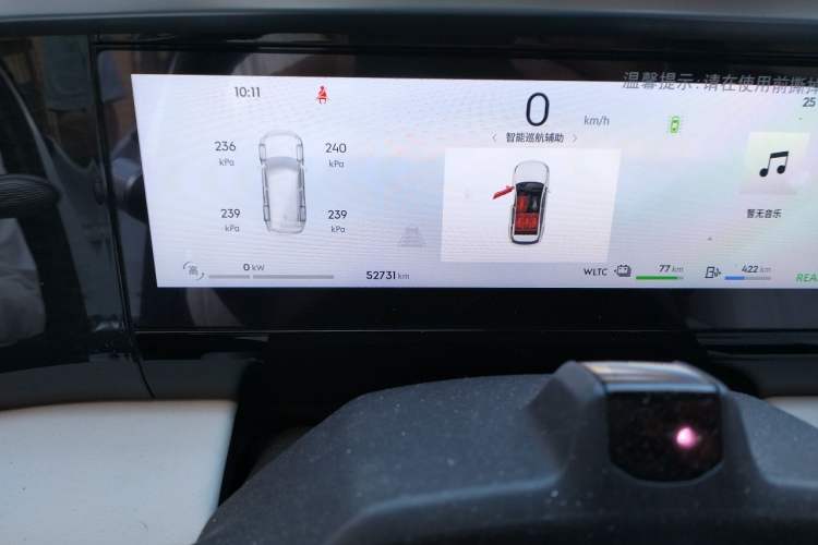 Used Geely Galaxy L7 2023 1.5T 115 km Starship Odometer Close Up